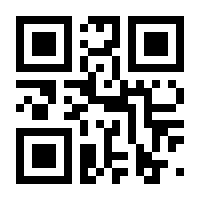 QR-Code zur Seite https://www.isbn.de/9783642084379