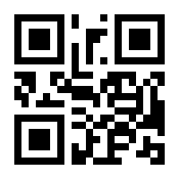 QR-Code zur Seite https://www.isbn.de/9783642084546