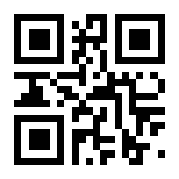 QR-Code zur Seite https://www.isbn.de/9783642084980