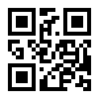 QR-Code zur Seite https://www.isbn.de/9783642085437
