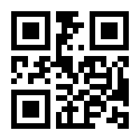 QR-Code zur Seite https://www.isbn.de/9783642085611