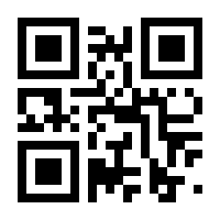 QR-Code zur Seite https://www.isbn.de/9783642085901