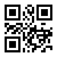 QR-Code zur Seite https://www.isbn.de/9783642086045
