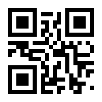 QR-Code zur Seite https://www.isbn.de/9783642086120