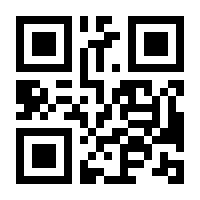QR-Code zur Seite https://www.isbn.de/9783642086236