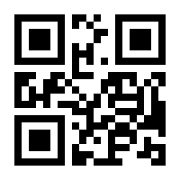 QR-Code zur Seite https://www.isbn.de/9783642086847