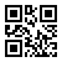 QR-Code zur Seite https://www.isbn.de/9783642087400