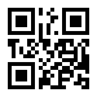 QR-Code zur Buchseite 9783642087486