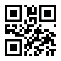 QR-Code zur Seite https://www.isbn.de/9783642087530