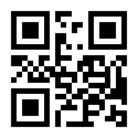 QR-Code zur Seite https://www.isbn.de/9783642087769