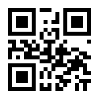 QR-Code zur Seite https://www.isbn.de/9783642087837