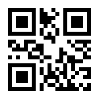 QR-Code zur Seite https://www.isbn.de/9783642087844
