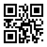 QR-Code zur Seite https://www.isbn.de/9783642088797