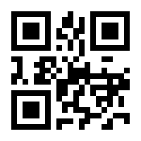QR-Code zur Seite https://www.isbn.de/9783642088902