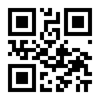 QR-Code zur Seite https://www.isbn.de/9783642088933