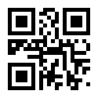 QR-Code zur Buchseite 9783642089091