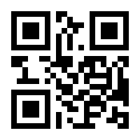 QR-Code zur Seite https://www.isbn.de/9783642089336
