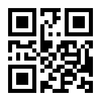 QR-Code zur Seite https://www.isbn.de/9783642090134