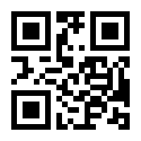 QR-Code zur Seite https://www.isbn.de/9783642090219