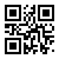 QR-Code zur Seite https://www.isbn.de/9783642090233