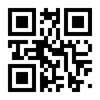 QR-Code zur Seite https://www.isbn.de/9783642090417