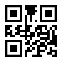 QR-Code zur Seite https://www.isbn.de/9783642090516