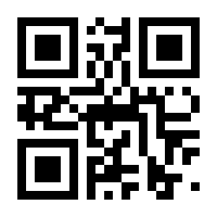 QR-Code zur Seite https://www.isbn.de/9783642090523