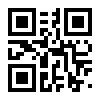 QR-Code zur Seite https://www.isbn.de/9783642090684