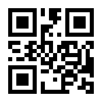QR-Code zur Seite https://www.isbn.de/9783642091001