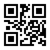 QR-Code zur Seite https://www.isbn.de/9783642093159