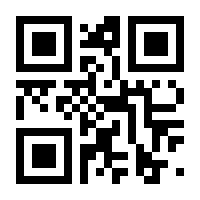 QR-Code zur Seite https://www.isbn.de/9783642093784