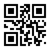 QR-Code zur Seite https://www.isbn.de/9783642094620