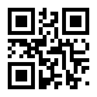 QR-Code zur Buchseite 9783642095139