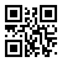 QR-Code zur Seite https://www.isbn.de/9783642095924