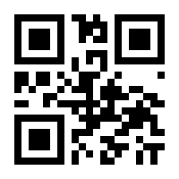 QR-Code zur Seite https://www.isbn.de/9783642096914