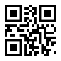 QR-Code zur Seite https://www.isbn.de/9783642097164