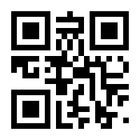 QR-Code zur Seite https://www.isbn.de/9783642097423