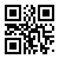 QR-Code zur Seite https://www.isbn.de/9783642097973