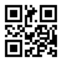QR-Code zur Seite https://www.isbn.de/9783642098352