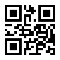 QR-Code zur Seite https://www.isbn.de/9783642098642