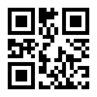 QR-Code zur Seite https://www.isbn.de/9783642098826