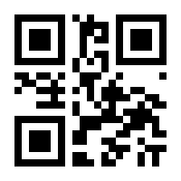 QR-Code zur Seite https://www.isbn.de/9783642098833