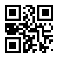 QR-Code zur Seite https://www.isbn.de/9783642099250