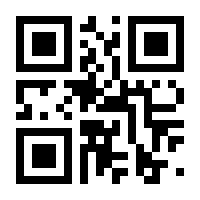 QR-Code zur Buchseite 9783642100130