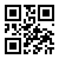 QR-Code zur Seite https://www.isbn.de/9783642100550