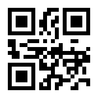 QR-Code zur Seite https://www.isbn.de/9783642101151