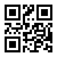 QR-Code zur Seite https://www.isbn.de/9783642101670