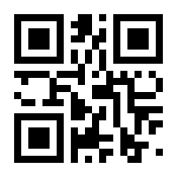 QR-Code zur Seite https://www.isbn.de/9783642101687