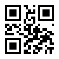 QR-Code zur Seite https://www.isbn.de/9783642104053