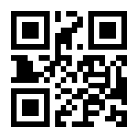 QR-Code zur Seite https://www.isbn.de/9783642105913